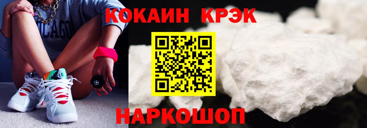 Cocaine Перу Мирный