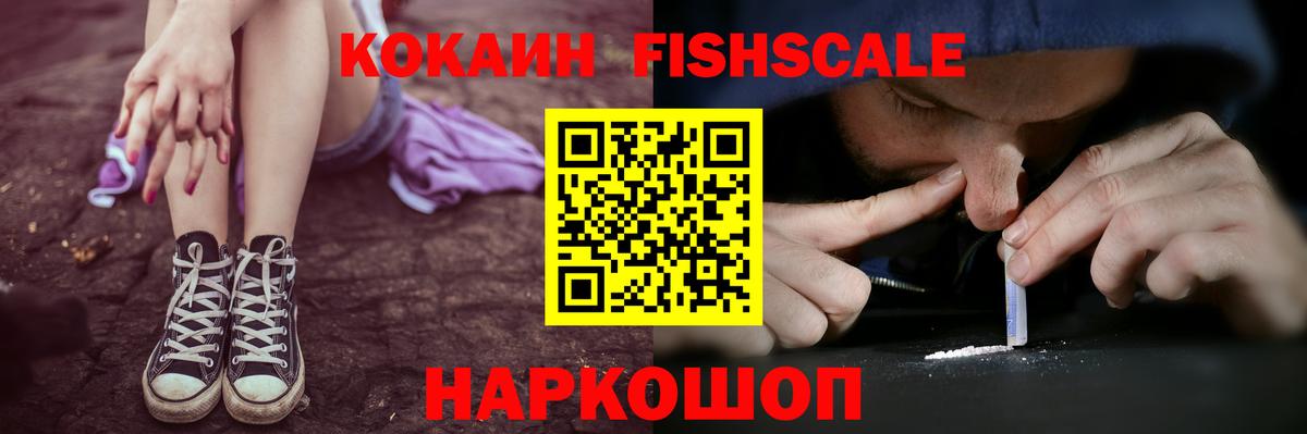 Cocaine 98%  Кокаин 97%  Вход с VPN  Мирный 