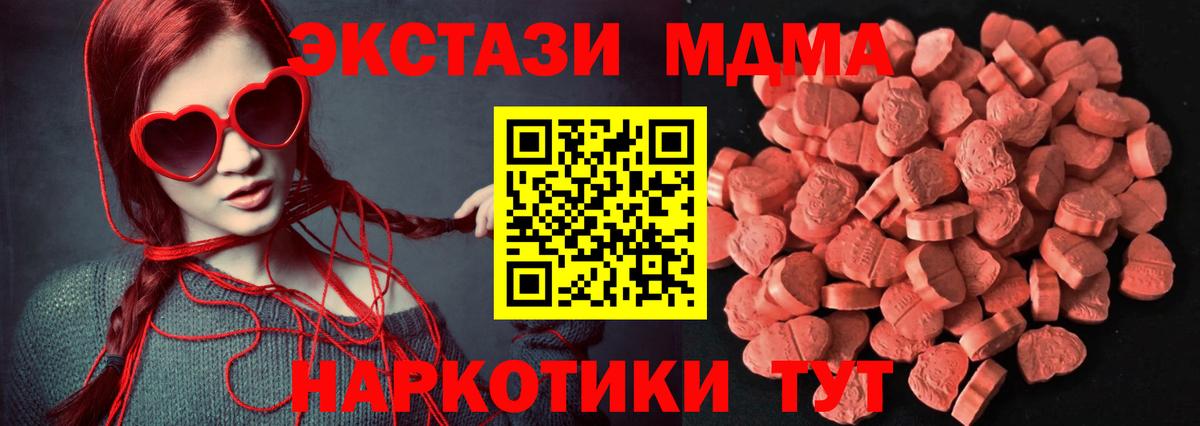 Экстази TESLA Мирный