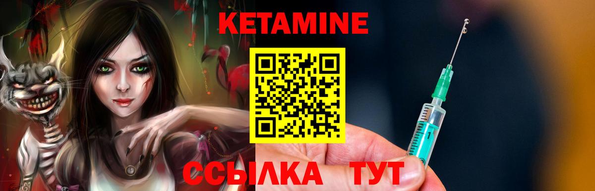 Мирный  Кетамин ketamine  мега онион  Вход с VPN 