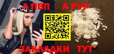 дистиллят марихуана Гусь-Хрустальный