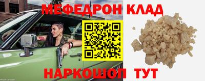 дистиллят марихуана Гусь-Хрустальный