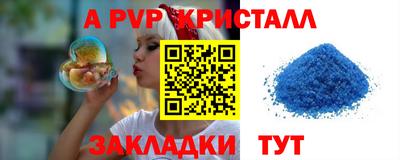 дистиллят марихуана Гусь-Хрустальный