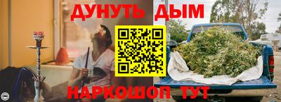 Альфа ПВП Гусиноозёрск