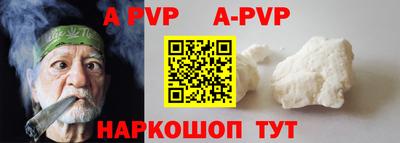 Альфа ПВП Гусиноозёрск