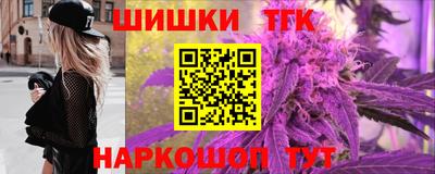 дистиллят марихуана Гусь-Хрустальный