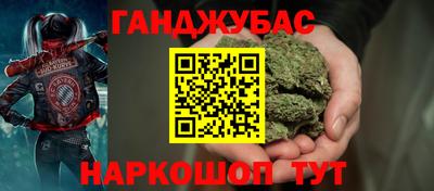 прущая мука Гусев