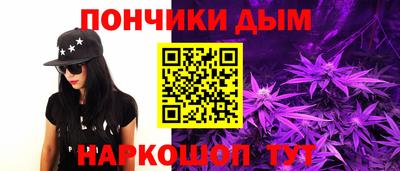 дистиллят марихуана Гусь-Хрустальный