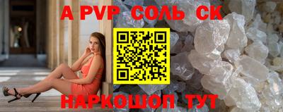 Альфа ПВП Гусиноозёрск