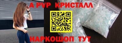 Альфа ПВП Гусиноозёрск