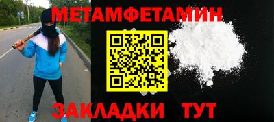 Альфа ПВП Гусиноозёрск