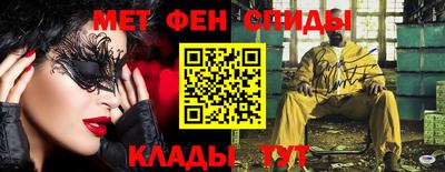 Альфа ПВП Гусиноозёрск