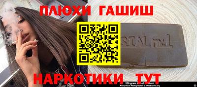 Альфа ПВП Гусиноозёрск