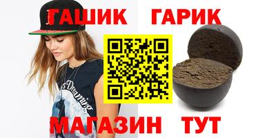 прущая мука Гусев