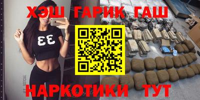 Альфа ПВП Гусиноозёрск