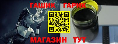 Альфа ПВП Гусиноозёрск