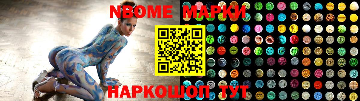ГАШИШ  ГАШ  Мирный  Cocaine  Вход с VPN  Бошки Шишки  МЕФ  