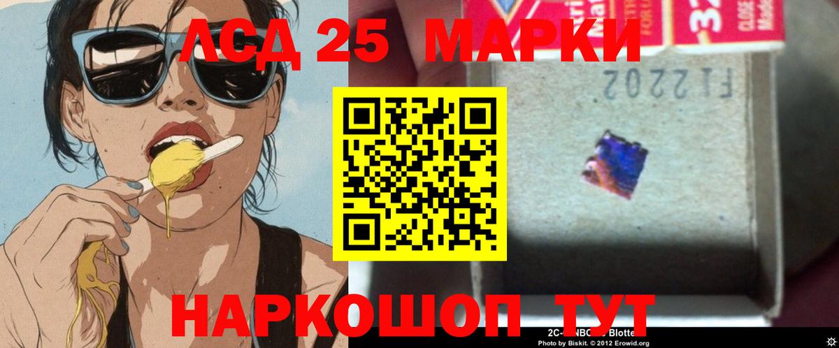 Мирный  ЛСД экстази кислота  Вход с VPN 