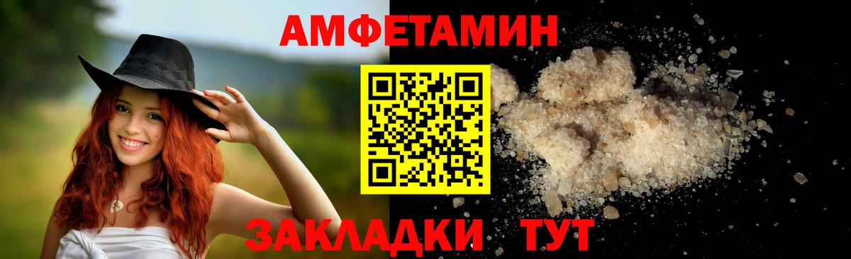 МЕТАМФЕТАМИН винт Мирный